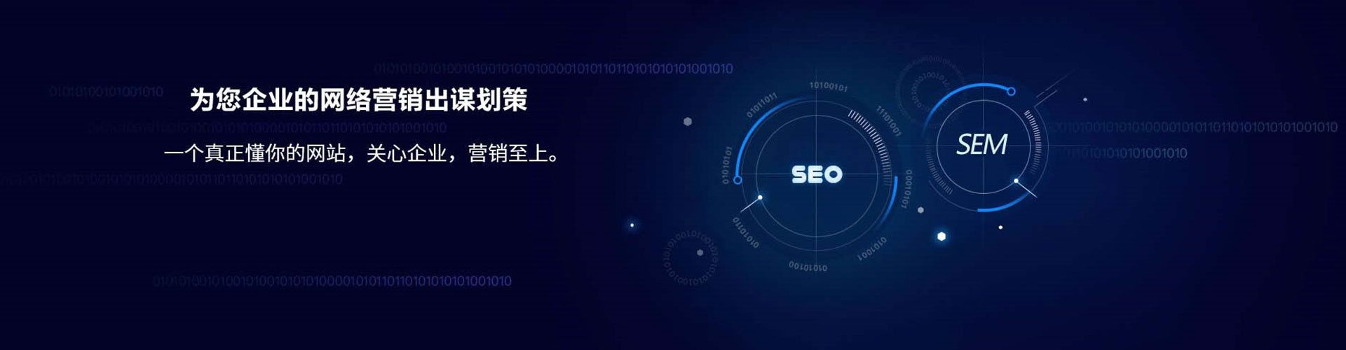 上党头条信息流