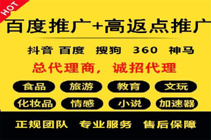 推广信息流广告在旅游行业的应用实例